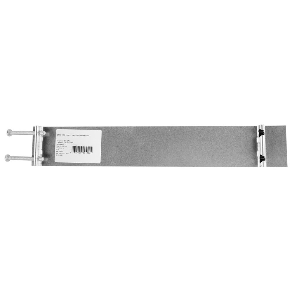 Быстроразъемный хомут ZILON ZMC 250